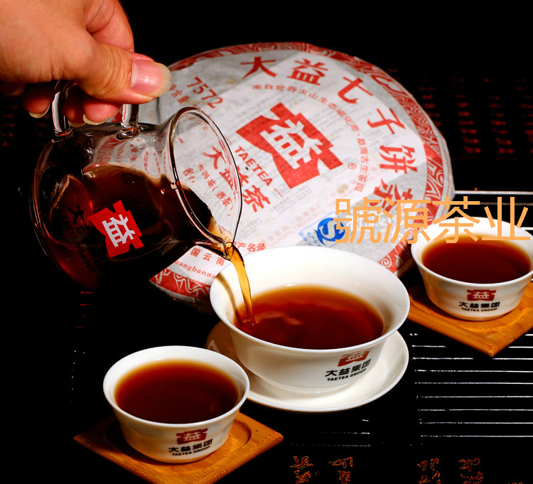 云南勐海普洱茶 大益熟茶08年 七子饼7572熱茶807批特价357克包邮