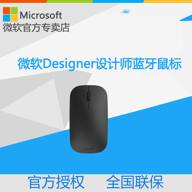 正品[微软windows 8]微软原版windows8pe评测
