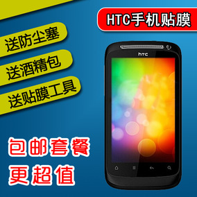 正品[htc g12屏幕]htc g12屏幕失灵评测 htcg12