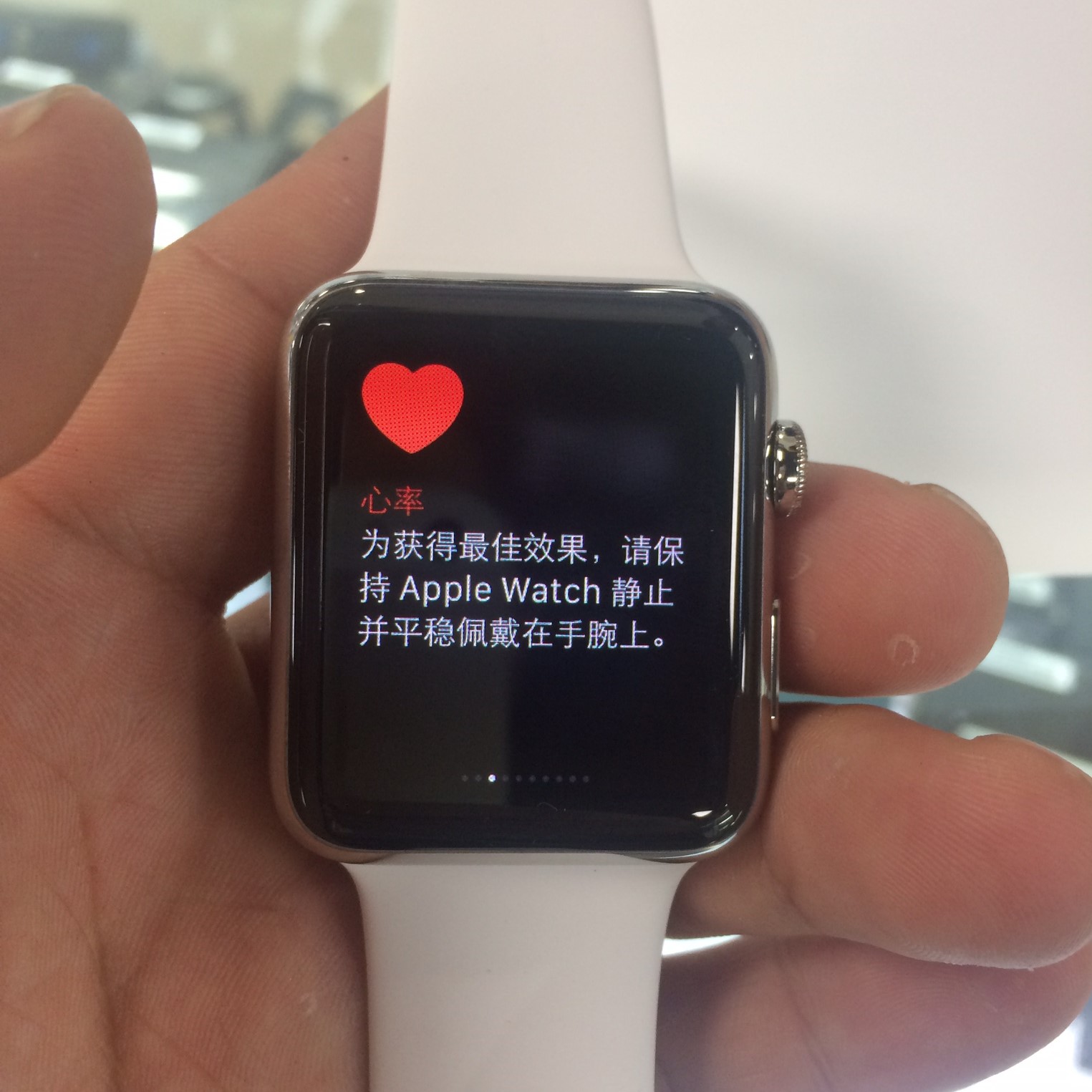 全新正品苹果手表一代apple watch 标准不锈钢运动表带蓝宝石屏