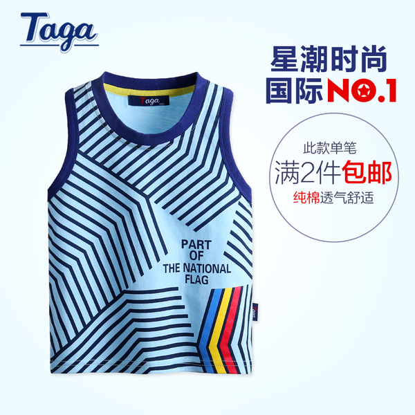 正品<em>男马夹</em>背心 TAGA童装 新款 男童背心纯棉