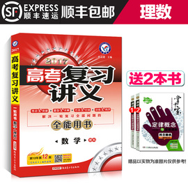 [高中数学计算器软件]评价 高中数学图形计算器