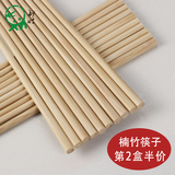 防滑竹筷10双家庭装
