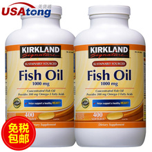 Kirkland柯可镭贾欣夏昱访踪3深海鱼油软胶囊400粒 保税美国原装