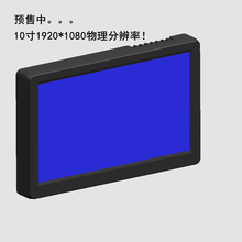 PS4WiiU xbox360高清树莓派真正1080P 10寸HDMI便携显示器适用PS3