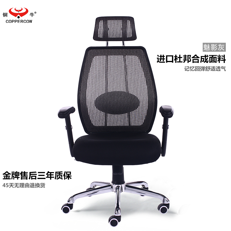 进口人体工学椅