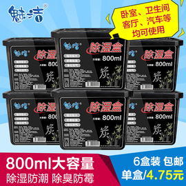 [6房间]评价 直播间6房间怎么样