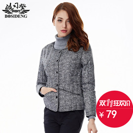 推荐最新波司登中老年女款 波司登羽绒服女款