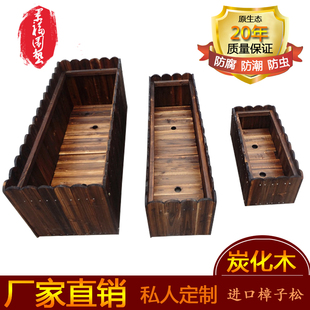 防腐木花箱碳化木板材料阳台种菜盆室外特大景观种植箱实木质花槽