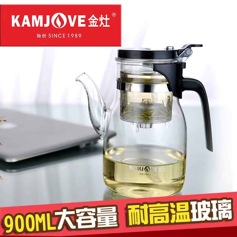 KAMJOVE/金灶 飘逸杯泡茶壶大容量飘逸杯玻璃过滤茶具正品泡花茶