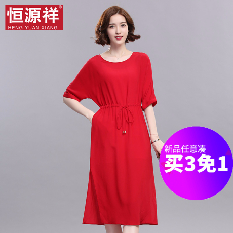 恒源祥真丝桑蚕丝连衣裙纯色红色印花圆领短袖宽松收腰a字长裙商品大图