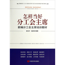 最新怎样做好管理工作 怎样做好6s管理工作信