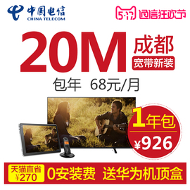 [成都元祖结婚蛋糕]评价 成都元祖蛋糕招聘怎么