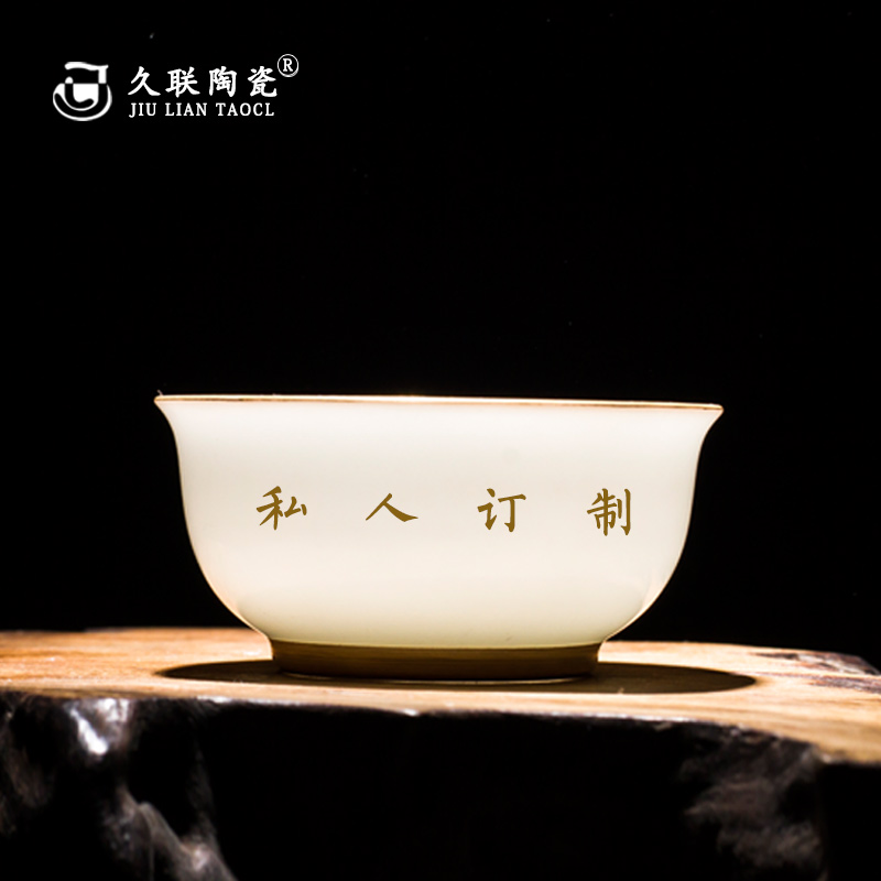 久联功夫茶具小茶杯单杯陶瓷品茗杯主人杯景德镇手绘描金单杯