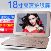 先科 198Z移动dvd影碟机便携式带小电视高清evd播放机18寸 SAST