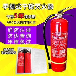 泡沫灭韦德体育- 韦德体育官方网站- APP下载火器适用范围以及使用方法-土巴兔装修大学