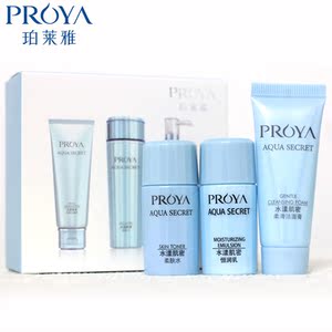 珀莱雅水漾靓白套装小样