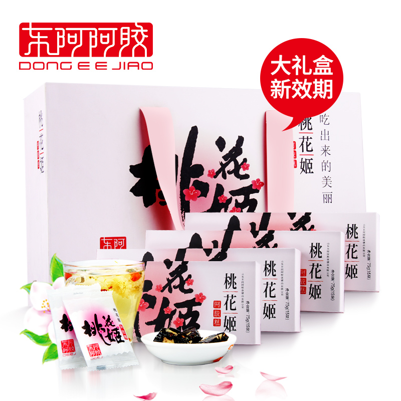 官方旗舰店 桃花姬阿胶糕300g/盒 即食阿胶固元膏ejiao 东阿阿胶