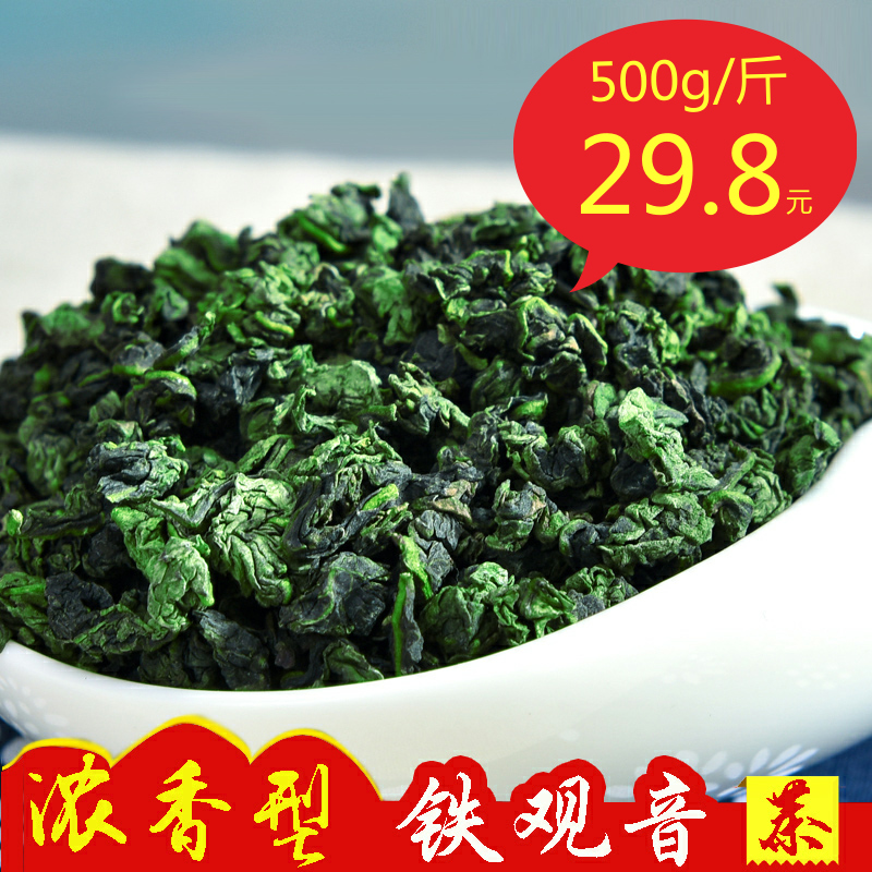 柏缘 安溪铁观音 茶叶礼盒 浓香型铁观音礼盒装 500g 新茶送礼