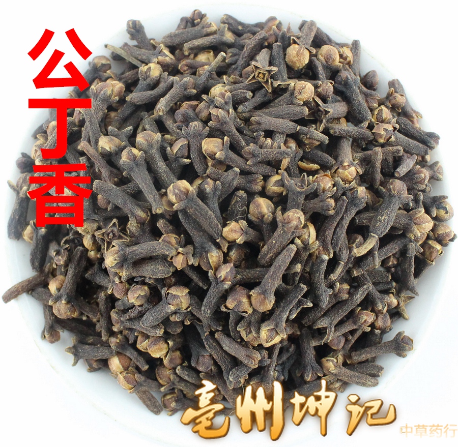 丁香 中药材 公丁香 雄丁香 香料 50克 中药材大全
