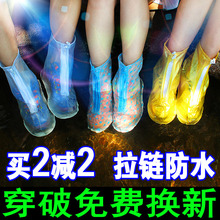 套学生儿童雨鞋 套男女防滑耐磨加厚成人雨靴套下雨天防水鞋 防雨鞋