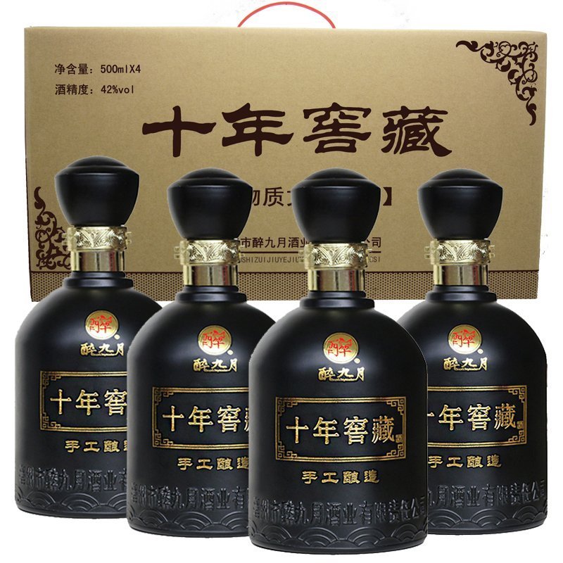 浓香型纯粮酒国产白酒整箱 特价十年窖藏原浆酒四瓶套装