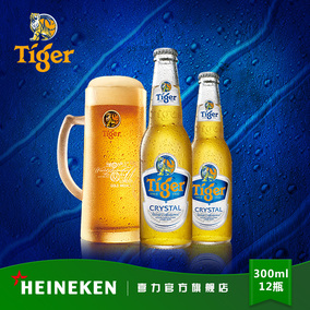 喜力官方 tiger/虎牌啤酒 虎牌晶纯 瓶装 300ml*12瓶