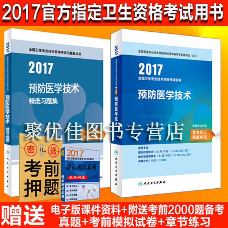 正品[生物地理会考成绩]查地理生物会考成绩评