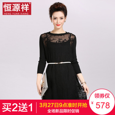 恒源祥蕾丝连衣裙女长袖性感中长款真丝中年人中老年时尚气质裙子商品大图