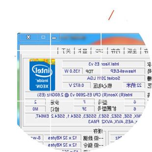 至强e5-20v3正显qs/2.6g/12核24线程服务器cpu超2680v2/2670v4