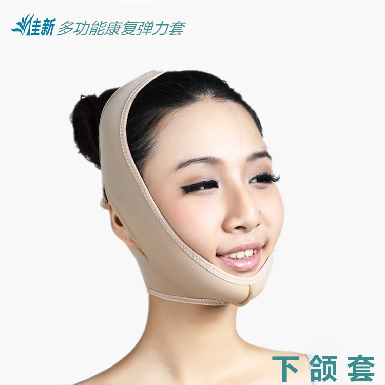 正品[瘦脸面膜]希罗瘦脸面膜评测 小金花瘦脸面