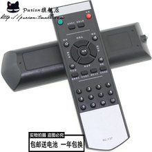 26HU25 32HU25 32HU36 PRIMA厦华电视机遥控器RC Y20 Y37 包邮
