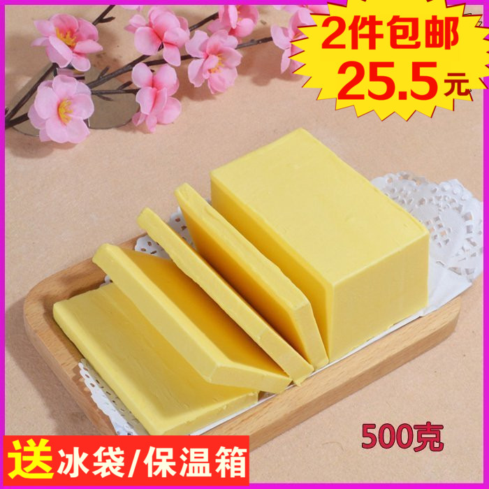 正品[动物黄油烘焙]动物黄油哪个牌子好评测 动