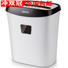商业办公资料保密条状粉碎静音电动 包邮 得力家用小型碎纸机 正品