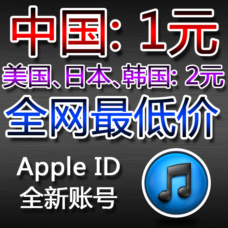 app美国账号-返利商品分类列表-67比购网!