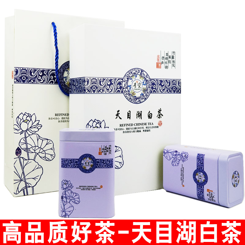 2016明前特级溧阳天目湖白茶特价热卖绿茶春茶安吉特产白茶礼盒