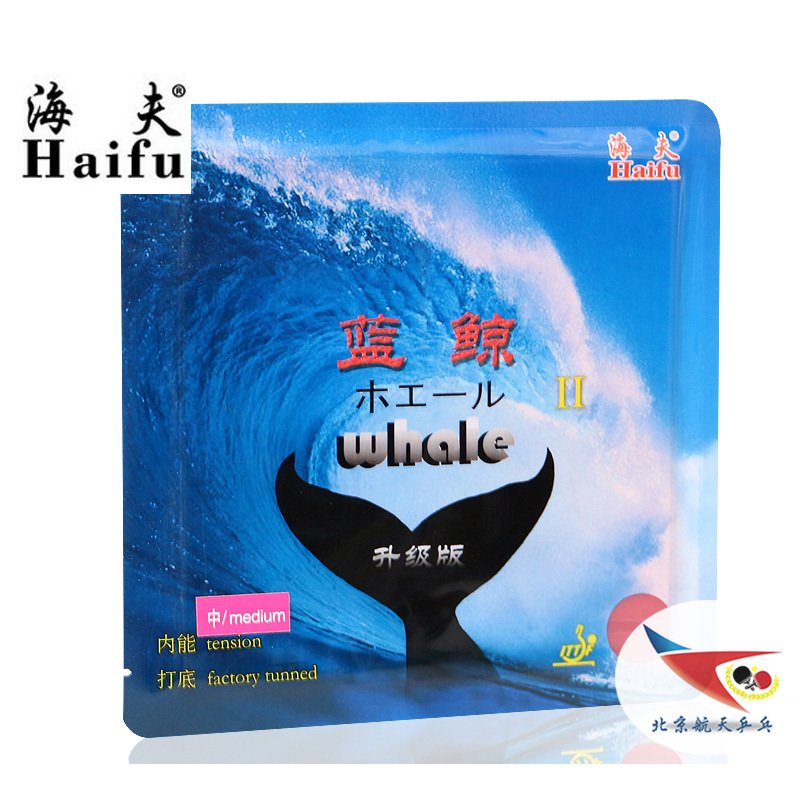 正品[乒乓球团体赛规则]乒乓球团体比赛规则评