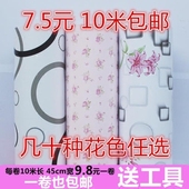 防水壁纸自粘pvc墙纸自粘卧室温馨宿舍自贴背景墙田园加厚10米