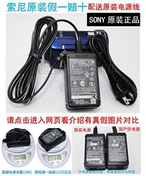 包邮原装正品索尼相机NP-BN1充电器DSC-W