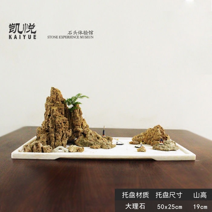 吸水石假山盆景山水景观工艺礼品家居装饰摆件上水石奇石观赏石