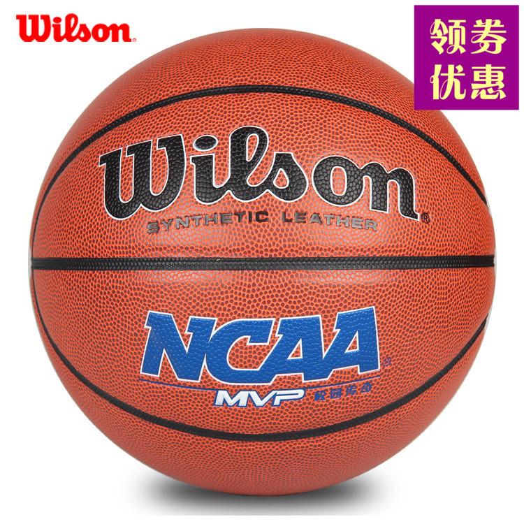 火的全部歌曲]篮球火的歌曲评测 篮球火歌曲m