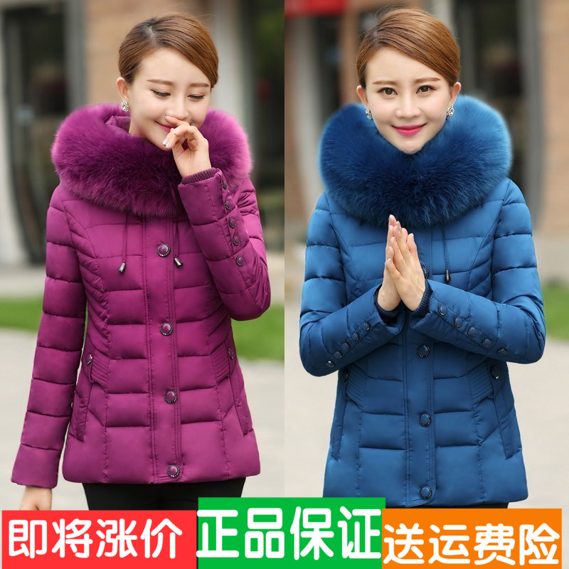 老年棉袄女冬