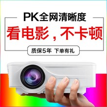 1080P投影机高清移动办公教育会议培训家用讲课投影仪WIFI