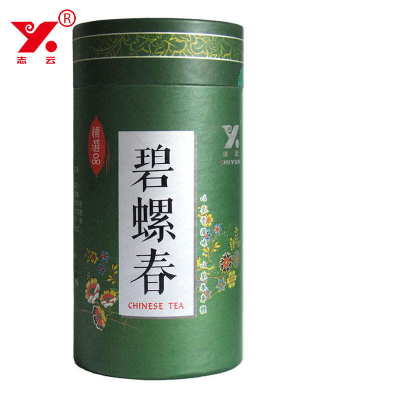 志云 洞庭山湖碧螺春 2016年新茶 苏州炒青绿茶叶 特产 250g