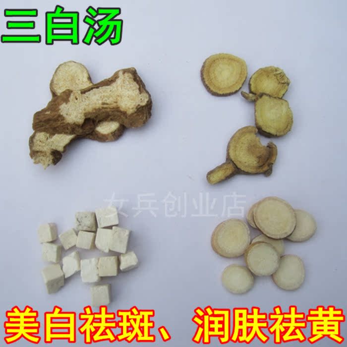 三白汤饮选用原产地药材新货白芍白术白茯苓甘草另有四物汤八珍汤