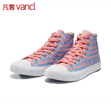 活力 女款 Ken 学生休闲潮流个性 VANCL凡客诚品平底高帮帆布鞋