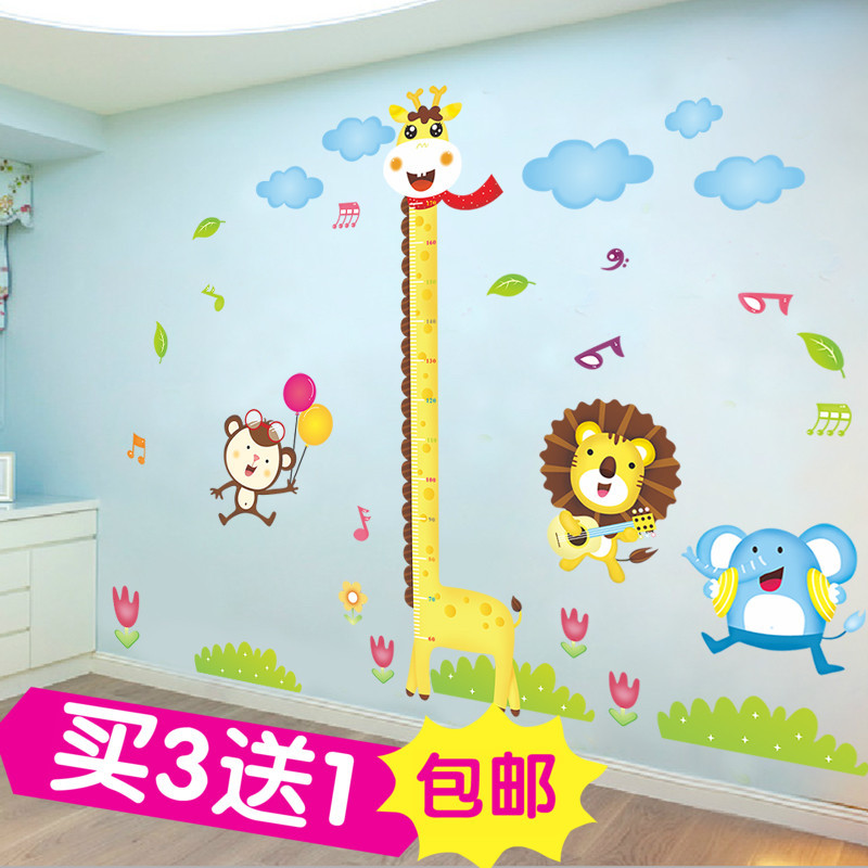 儿童卡通测量身高贴宝宝墙纸贴画可移除墙贴纸