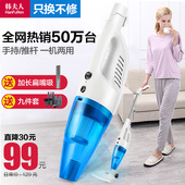 韩夫人吸尘器家用超静音手持地毯式强力除螨小型迷你大功率LF