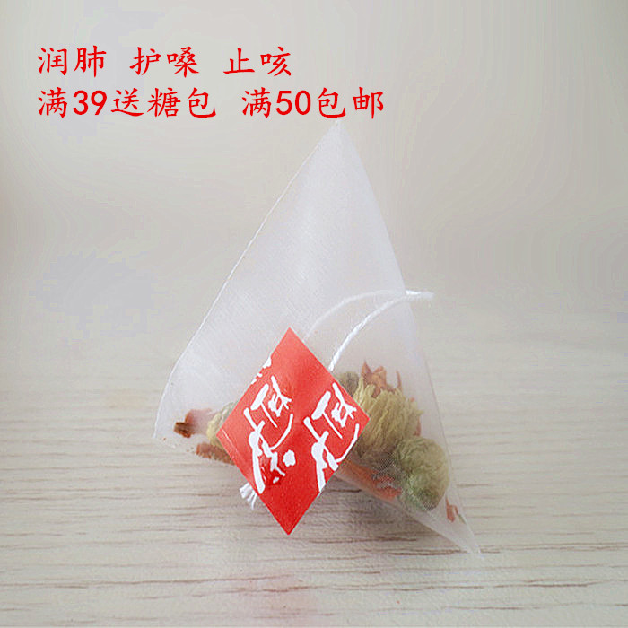 菊花茶百合花花草茶组合护嗓润喉利咽冬养生茶三角袋泡茶包邮