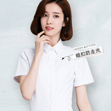 恒奥夏新白衬衫女短袖职业工装正装修身韩范大码工作服衬衣ol女装